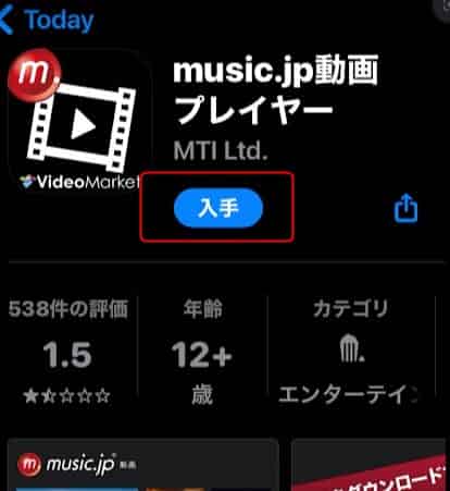 music.jp動画プレイヤー